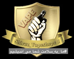 Shiraz.vapeshop