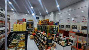 عطاری متین