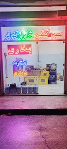 برق اتومبیل محسن