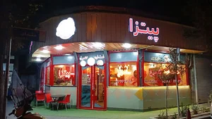 فست فود گلسرخ