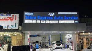 JAHRA EXPRESS AUTO SERVICE