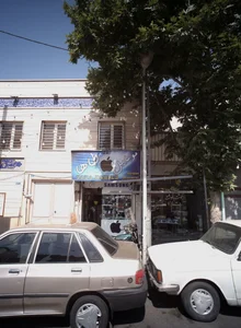 موبایل طاها 2