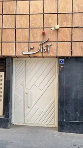 BaharBanoo BeautySalon سالن زیبایی بهاربانو