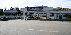 بیمارستان امام حسن مجتبی