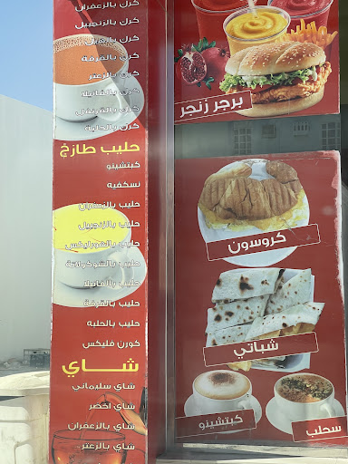 كرك