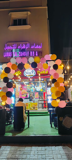 Aiwa Burger & Cafe