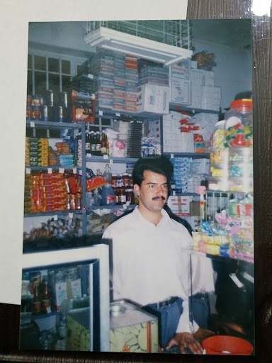 سوپرمارکت‌ محسن میرزانیا