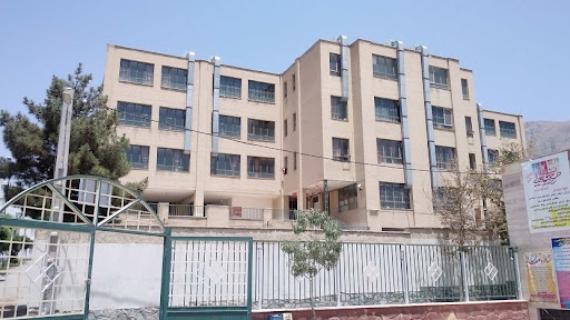 دانشگاه علمی کاربردی بنیاد و امور ایثارگران استان البرز