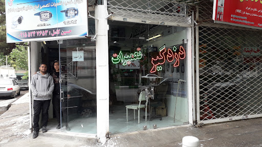 دزدگیر کامل