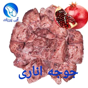 پروتین آبی 2