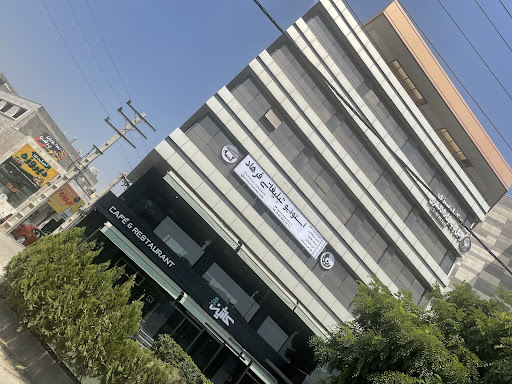 شرکت حسابگران آینده نگر البرز(نمایندگی رسمی سپیدار سیستم آسیا)