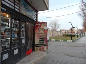 رایانه گستر پارس
