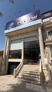 نمایندگی بیمه توسعه ارومیه کد 425