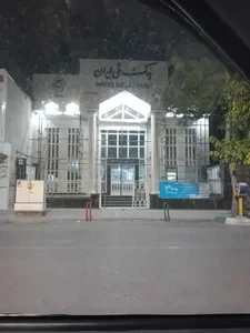بانک ملی شعبه غدیر