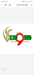 برنج سرای سورن 2
