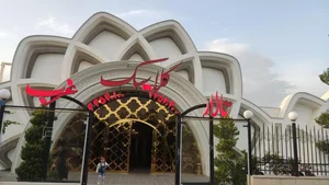 تالار کلاسیک غرب 2