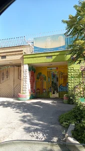 مهد شادیانه