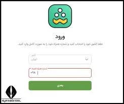 شاد وب | نسخه تحت وب نرم افزار شاد - ورود به پیام رسان وب شاد