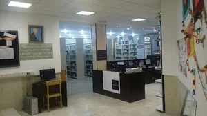 کتابخانه حضرت زهرا (س)