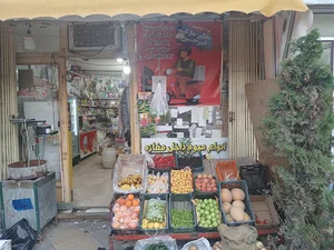 سوپر مارکت امیرحسین