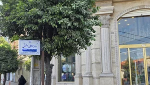 مطب دکترمحمدعلی رضوانی