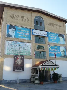 اداره کل آموزش و پرورش استان گلستان