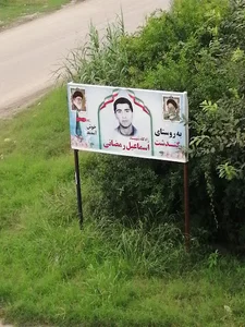 رگندشت