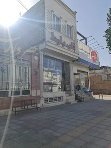 قاب بلوط