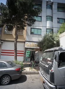 عطاری سلامت