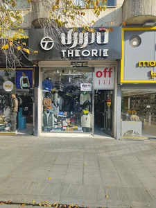 گالری تئوری