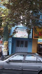 خانه کودک ایران مهر 2