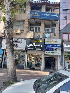 شرکت زینت گستر باران