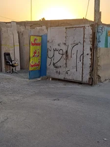 سنگ ستایش 2