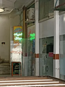 موبایل سعید (مهدوی) 4