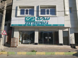 بیمه دی شعبه عسلویه