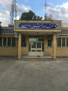 کتابخانه امام علی