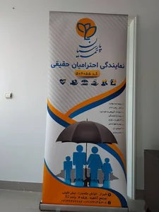 بیمه پارسیان نمایندگی احترامیان حقیقی