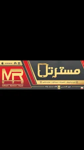 موبایل مِسترتل رودسر