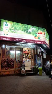سوپرمارکت مسعود