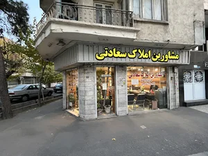 دفتر نقاشی عبدالهی