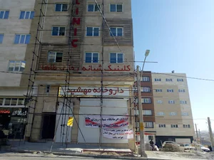 درمانگاه شبانه‌روزی طاها