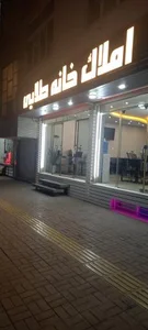 املاک خانه طلایی 3