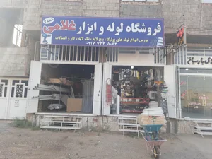 لوله ،اتصالات و ابزار آلات غلامی 2