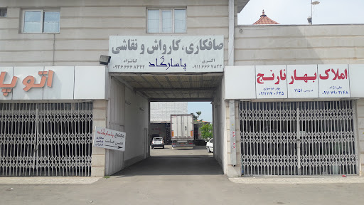 مجتمع پاسارگاد
