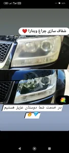 چراغ سازی لایت لند 3