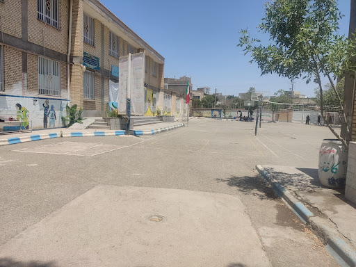 دبیرستان فرزانگان