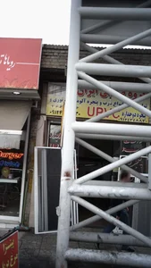 گروه صنعتی ایران