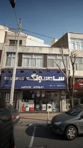 فروشگاه لوازم خانگی معارف