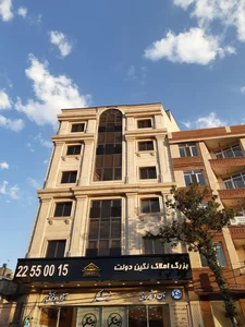 املاک نگین دولت 3