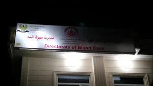 Directorate of Blood Bank - Erbil